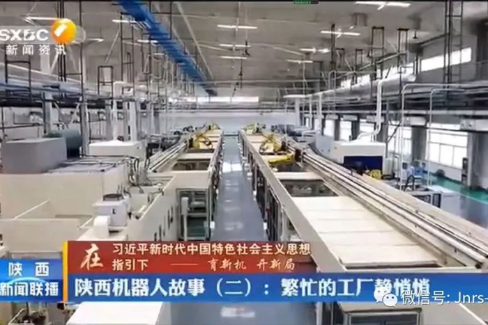 来自陕西新闻联播对菠菜担保平台机器人&mdash;法士特客户的报道