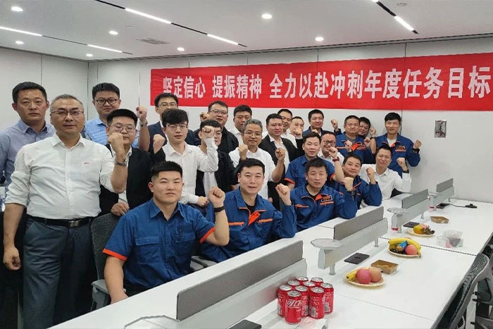 “拼 抢 闯 实” | 菠菜担保平台机器人四季度营销工作会议在西安召开