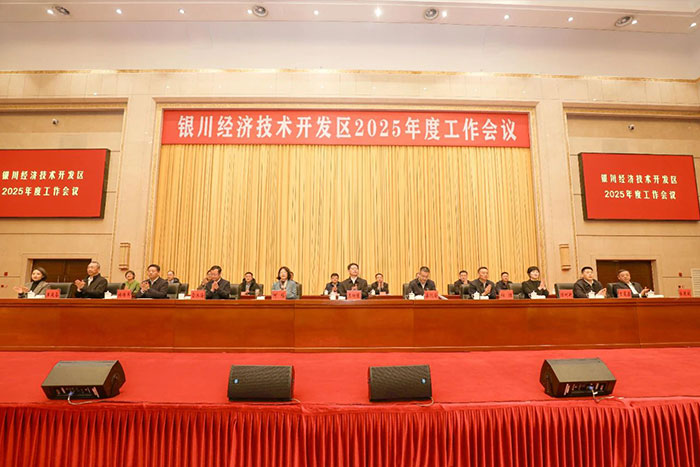 菠菜担保平台机器人荣获银川经开区“企业科技创新奖”