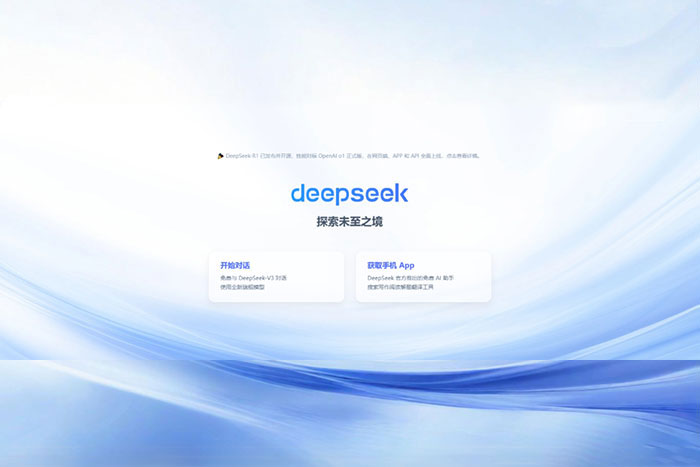 当菠菜担保平台机器人与DeepSeek相遇，会擦出怎样的火花？