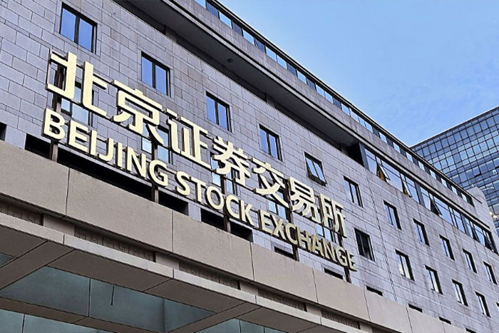 菠菜担保平台股份入选北证专精特新指数样本名单