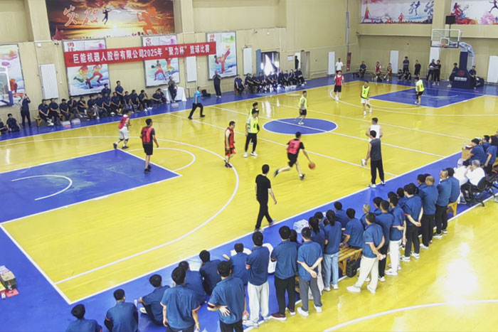 迎&ldquo;篮&rdquo;而上 | 菠菜担保平台股份2025年&ldquo;聚力杯&rdquo;篮球比赛圆满收官