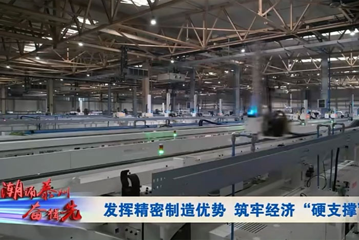 【用户荣耀】菠菜担保平台机器人2家用户上榜2025年度工信部卓越级智能工厂名单